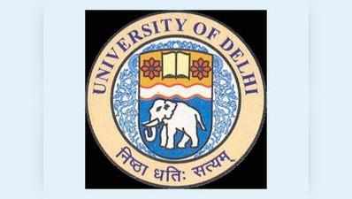 दिल्ली यूनिवर्सिटी में ऐडमिशन के लिए पहली कटआॅफ लिस्ट जारी, आधा पर्सेंट तक की गिरावट