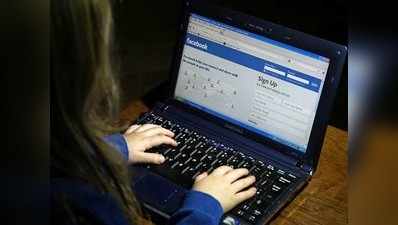 Facebook ने ब्रिटेन में ऑनलाइन सिविल करेज अभियान किया लॉन्च