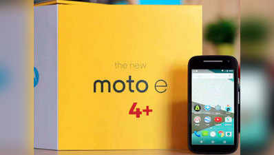 5000mAh बैटरी वाला Moto E4 Plus भारत में जल्द होगा लॉन्च