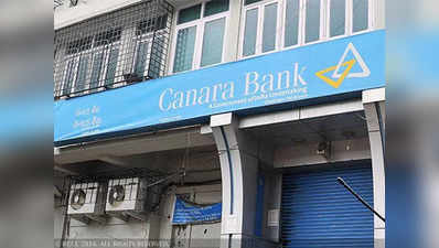 देना बैंक और विजया बैंक का अधिग्रहण कर सकता है कैनरा बैंक