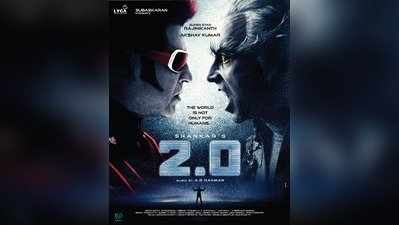 உலகத்தைச் சுற்றும் ரஜினியின் ‘2.0’; தொடங்கியது ஷங்கரின் பிரம்மாண்டம்...!