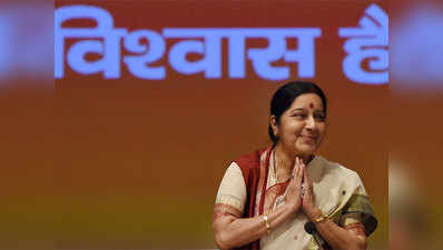 अमेरिका में भारतीयों के सामने PM मोदी ने दिल खोलकर की सुषमा स्वराज की तारीफ