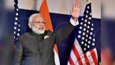 भारत और अमेरिका के कूटनीतिक संबंध अकाट्य तर्क पर आधारित: मोदी
