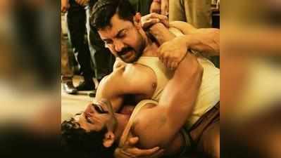 ईद पर मिला आमिर खान को बड़ा तोहफा, दंगल बनी सबसे ज्यादा कमाई वाली भारतीय फिल्म