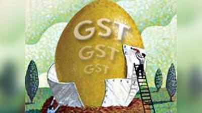 GST के लिए फंड हाउसों ने लॉन्च की स्पेशल स्कीम्स