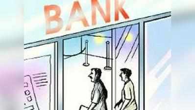 धोखाधड़ी: बुरा फंसा गैरंटर, बैंक ने वापस मांगे 1.45 करोड़ रुपये