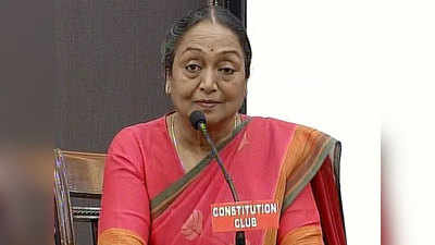 Unity of the opposition parties is based on a common ideology: Meira Kumar 