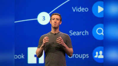 नया कीर्तिमान, अब एक चौथाई दुनिया फेसबुक पर