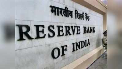 NPA पर RBI की सख्ती का आपके लिए क्या मतलब है?