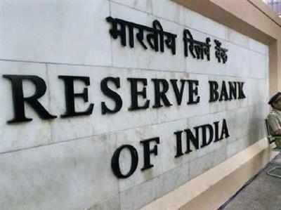 NPA पर RBI की सख्ती का आपके लिए क्या मतलब है?