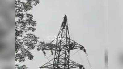 बिजली के टावर पर चढ़ गया आदमी, ट्रैफिक जाम