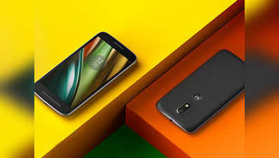 भारत में जल्द लॉन्च होगा Moto E4 स्मार्टफोन: रिपोर्ट