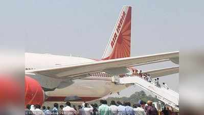 एयर इंडिया से रिटायर हो रहे कर्मचारियों को चेतावनी- अलोचना की, तो उठाना होगा नुकसान