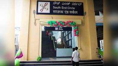 Hindi signboards on Namma Metro: Opinion is divided 