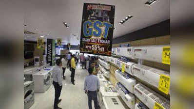 GST: कारोबारियों ने अगले एक साल के लिए की नरमी की अपील