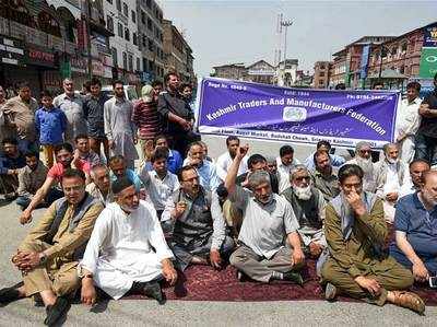 जीएसटी के विरोध में व्यापारियों ने कश्मीर बंद का आह्वान किया