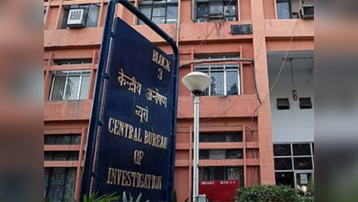 1993 ब्लास्टः CBI ने दो दोषियों के लिए मांगी फांसी