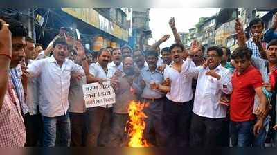 జీఎస్టీ ఎఫెక్ట్: బంద్..అరుణ్ జైట్లీ దిష్టిబొమ్మల దహనం!