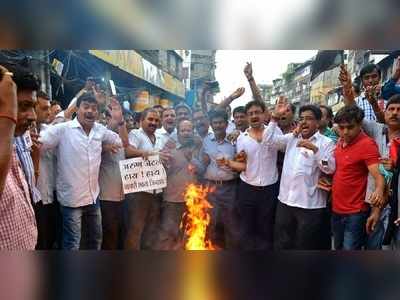 జీఎస్టీ ఎఫెక్ట్: బంద్..అరుణ్ జైట్లీ దిష్టిబొమ్మల దహనం!