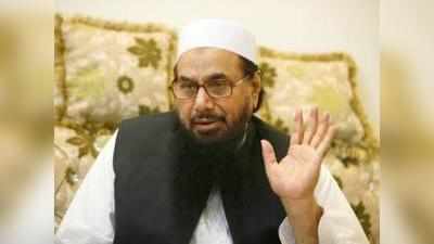 पाकिस्तान ने हाफिज सईद के संगठन पर लगाया प्रतिबंध