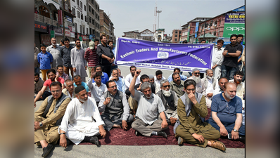 GST: कश्मीर घाटी के कई हिस्सों में विरोध में दुकानें बंद, प्रशासन ने निषेधाज्ञा लगाई