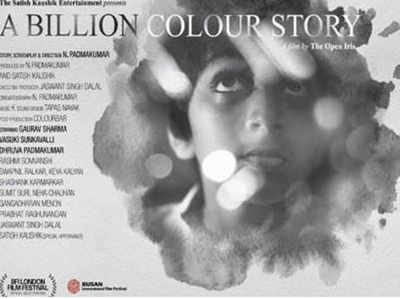 लंदन भारतीय फिल्म फेस्टिवल में सतीश कौशिक की फिल्म को टॉप अवार्ड