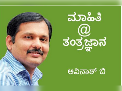 ಆಧಾರ್‌ ದುರ್ಬಳಕೆ ಬಗ್ಗೆ ಆತಂಕವೇ? lock ಮಾಡಿಕೊಳ್ಳುವುದು ಸುಲಭ!