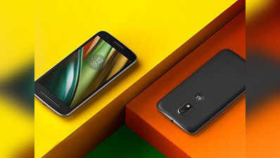 जानें, भारत में क्या होगी Moto E4 की कीमत