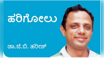 ನಮ್ಮದೇ ಸಮಾಜಶಾಸ್ತ್ರ ಎಲ್ಲಿದೆ? ವೆಬರ್‌, ಡರ್ಕಿಂ ಗಿಳಿಪಾಠ ಇನ್ನೆಷ್ಟು ದಿನ?