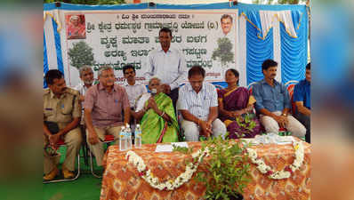 ಕರಿಘಟ್ಟದಲ್ಲಿ ವನಮಹೋತ್ಸವ