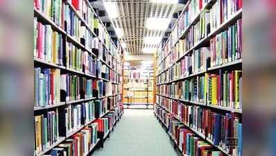 बीबीएयू में चिप से होगी किताबों की सुरक्षा, चोरी करते ही बजेगा अलार्म
