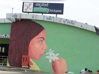 बेंगलुरु मेट्रो में काफी विरोध के बाद ढके गए हिंदी नाम