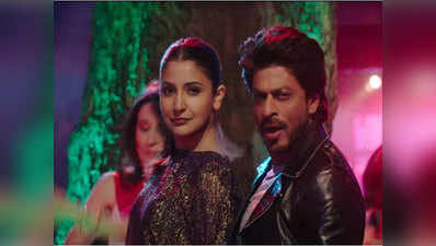 देखें, शाहरुख-अनुष्का की फिल्म जब हैरी मेट सेजल का दूसरा गाना बीच-बीच में