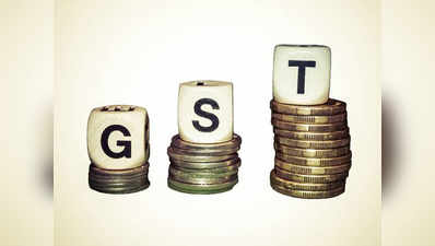 GST: दुकानदारों को देना होगा टैक्स का डिफरेंस
