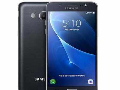 सैमसंग ने लॉन्च किया गैलक्सी J5 Pro स्मार्टफोन