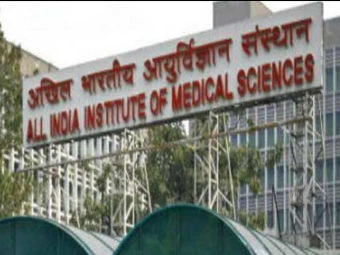 AIIMS