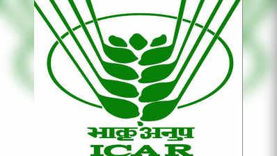 ICAR: आज जारी होंगे रिजल्ट