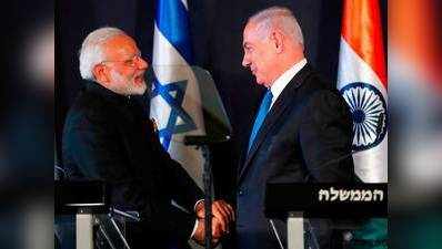 नए आयाम पर पहुंचा भारत-इजरायल संबंध, दोनों के बीच हुए 7 अहम समझौते