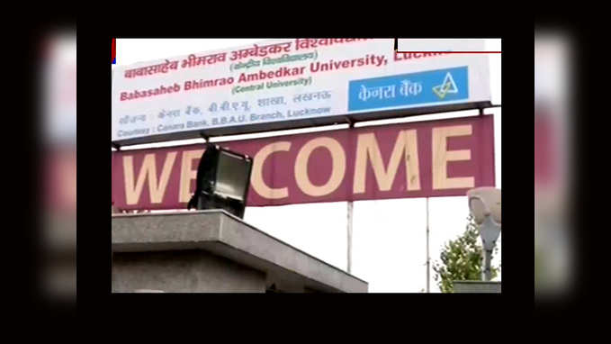 Lucknow: Women employees at university now cannot work past 6 pm 