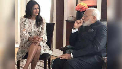 ...तो इसलिए PM मोदी से मिलते समय प्रियंका को पहननी पड़ी शॉर्ट ड्रेस