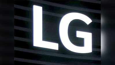 11 जुलाई को आ सकता है LG का नया फोन LG Q6