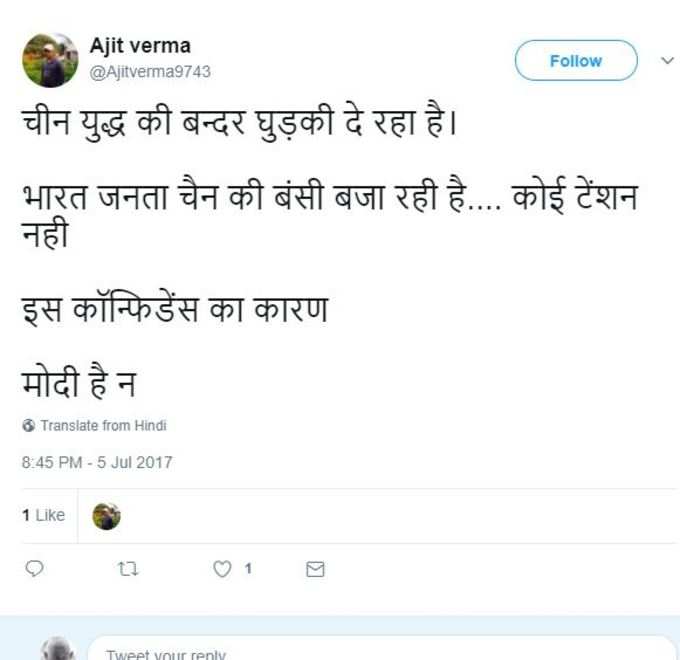 टेंशन नहीं लेने का...