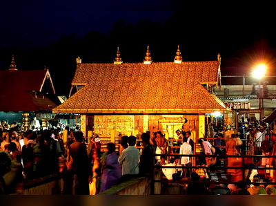 ಶಬರಿಮಲೆ ಹುಂಡಿಗೆ ಬದ್ದಿರುವ ಪಾಕ್‌ ನೋಟು!