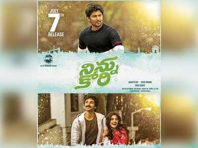 Ninnu Kori Movie Review