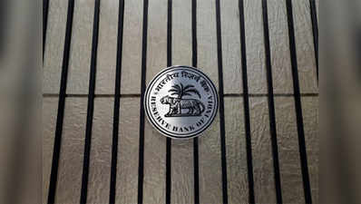 Essar Steel vs RBI: RBI to issue a corrigendum 