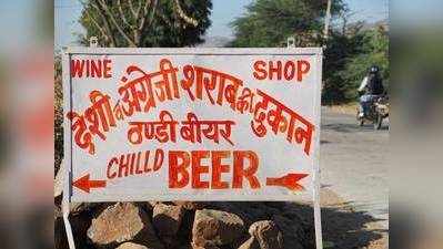 कोयंबटूर: यहां शराब दुकान को बंद करने के खिलाफ सड़क पर उतरीं महिलाएं