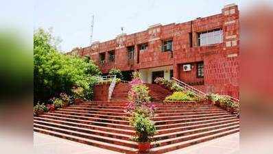 JNU: नाममात्र के स्कॉलर्स यूनिवर्सिटी को नुकसान पहुंचा रहे