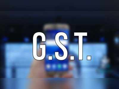 গ্রাহকদের সুবিধার্থে চালু  হল GST Rates Finder অ্যাপ!