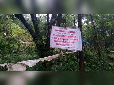 ಸರಕಾರಿ ಜಾಗ ಒತ್ತುವರಿಗೆ ತಡೆ