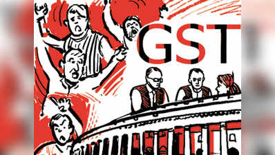 GST: मार्बल कारोबारियों का तीन दिन का बंद, 5% से टैक्स 28% करने का कर रहे हैं विरोध